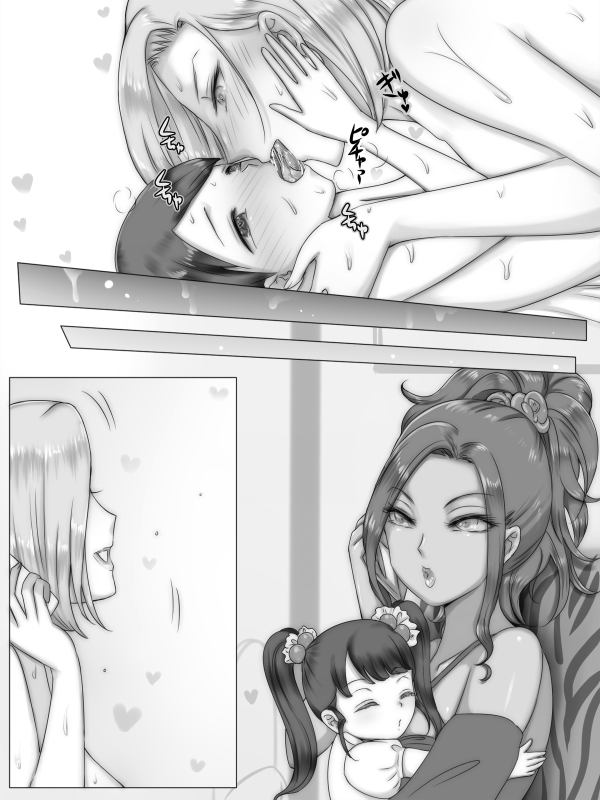 [痔男] 友達の家で友ママと