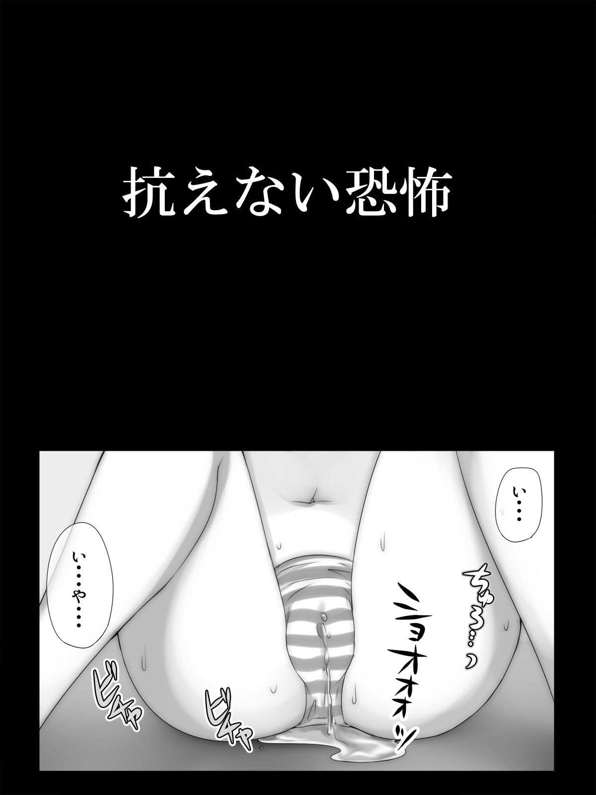 [痔男] 友達の家で友ママと