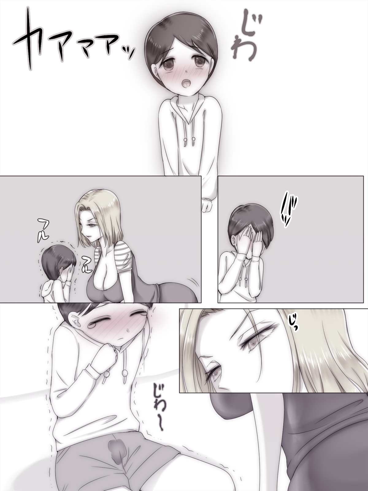 [痔男] 友達の家で友ママと