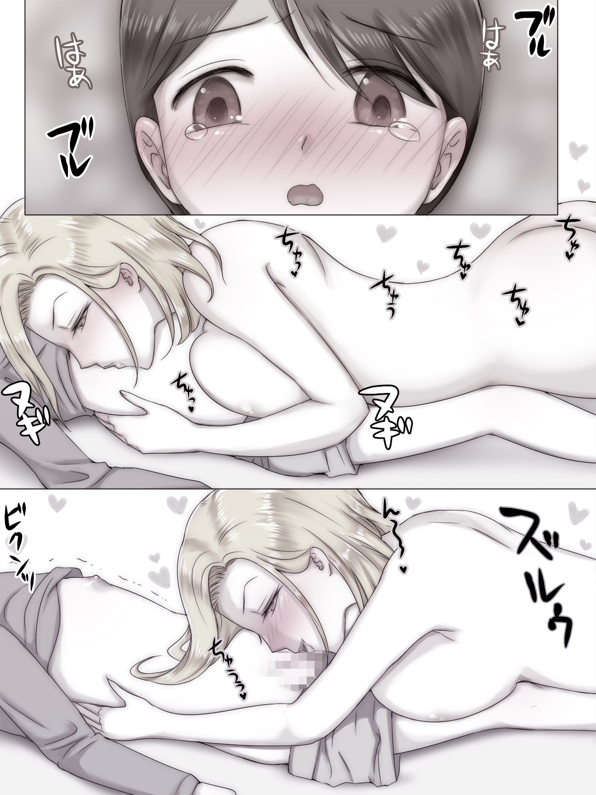 [痔男] 友達の家で友ママと