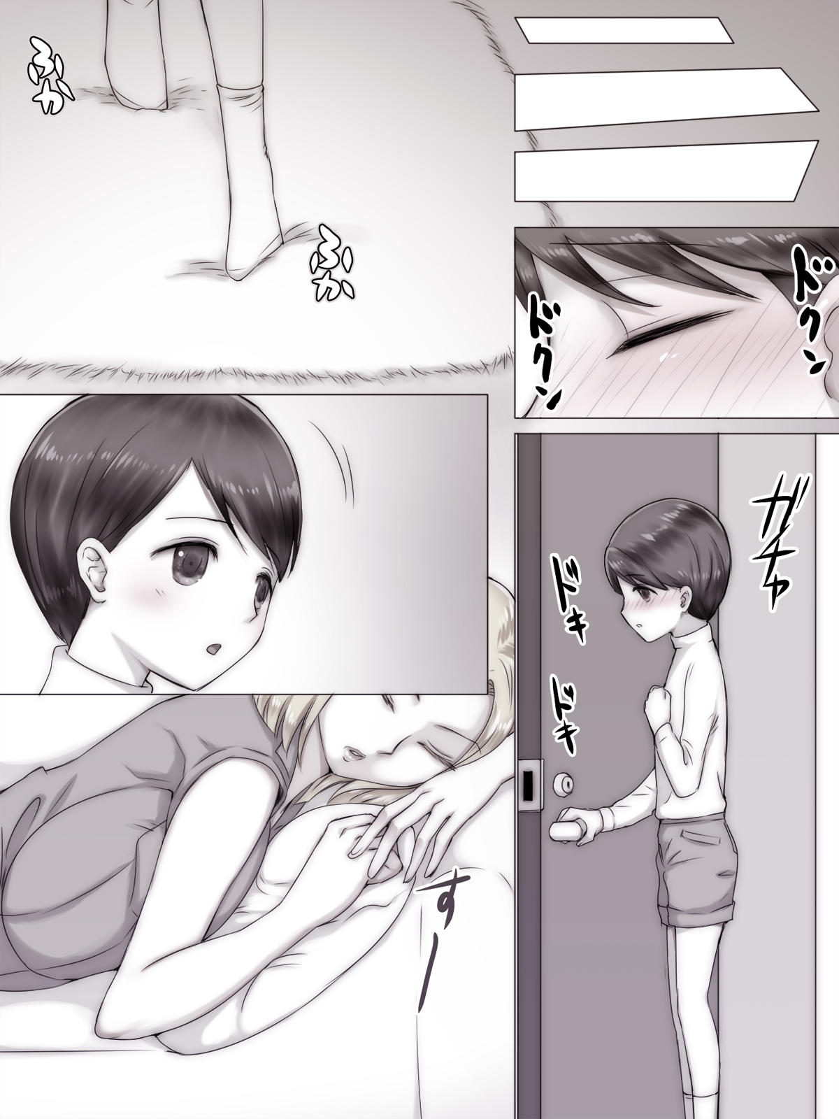 [痔男] 友達の家で友ママと