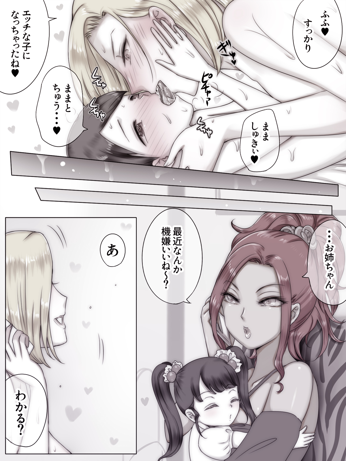 [痔男] 友達の家で友ママと