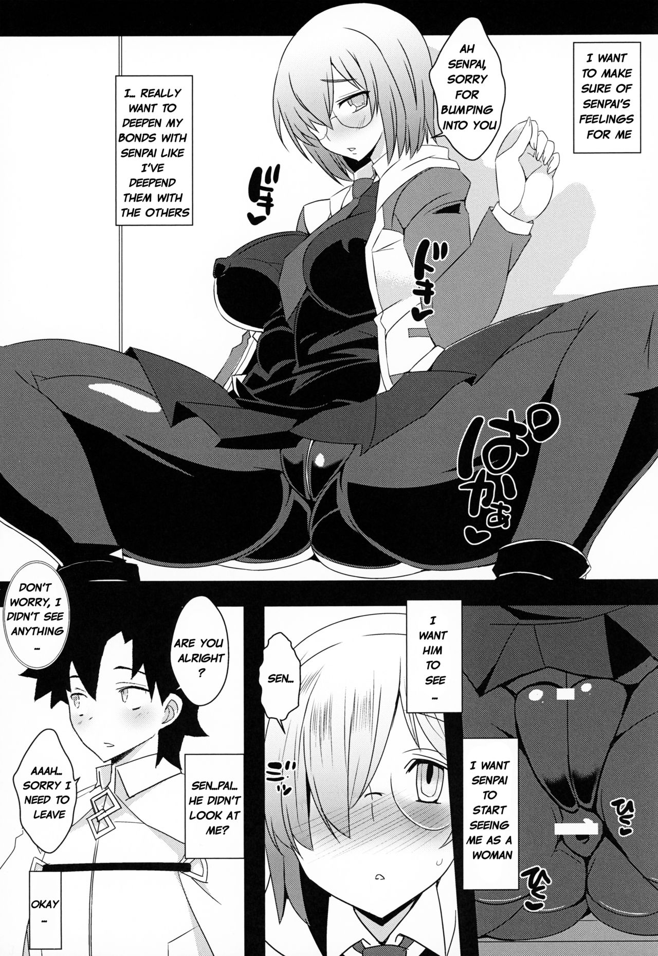 (C95) [黄泉比良坂 (bbsacon)] 先輩だけ知らない秘密の私 (Fate/Grand Order) [英訳]