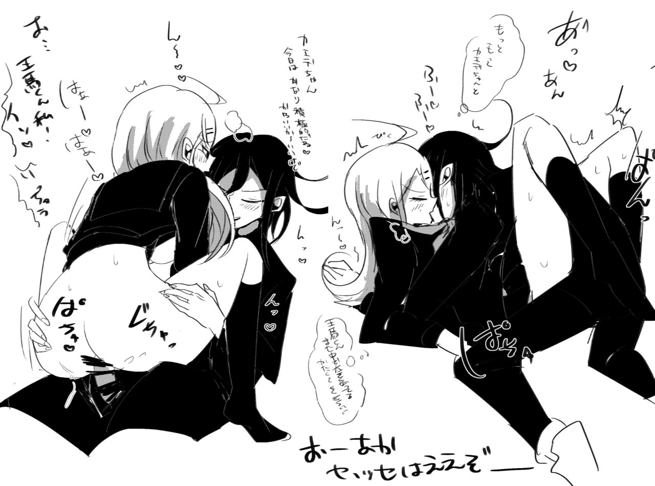 [との] おうあかえろぐろ R-18G