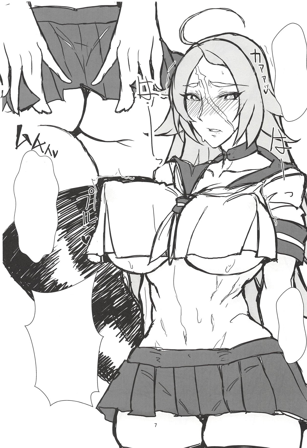(COMIC1☆13) [トースター (マップタツ)] アタシに何着せようってんだい (Fate/Grand Order)[無字]
