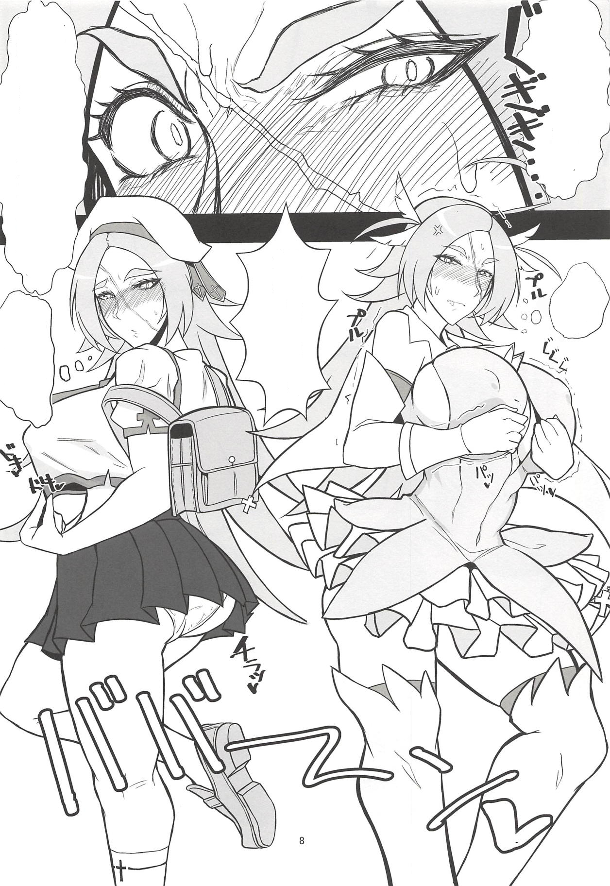 (COMIC1☆13) [トースター (マップタツ)] アタシに何着せようってんだい (Fate/Grand Order)[無字]