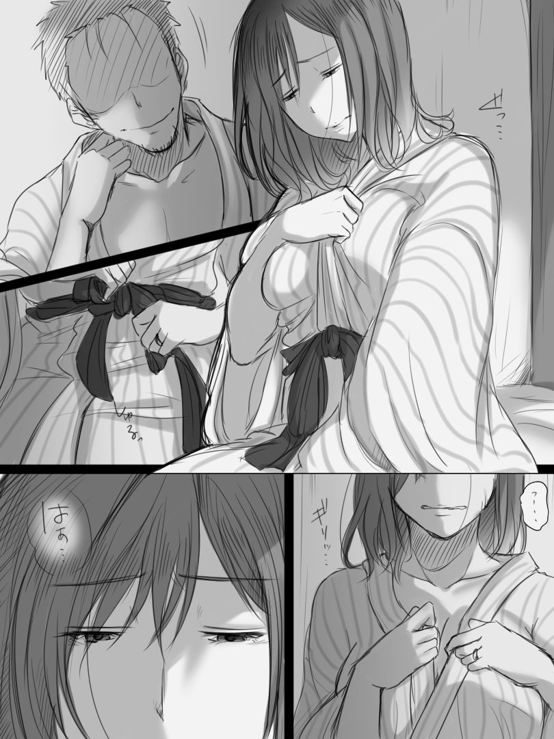 [こくだかや] 続 堕ちてゆく妻 -3度目のいってきます- [中国翻訳]