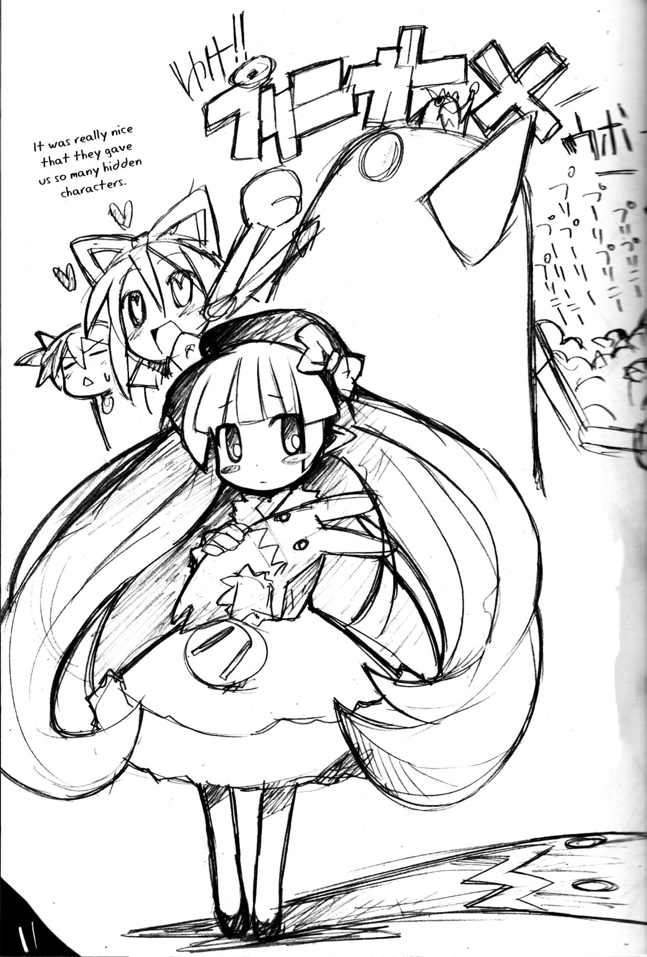 (C70) [メカニカルペンシル (超肉、TA&A)] 冷やしディス2はじめました (魔界戦記ディスガイア) [英訳]