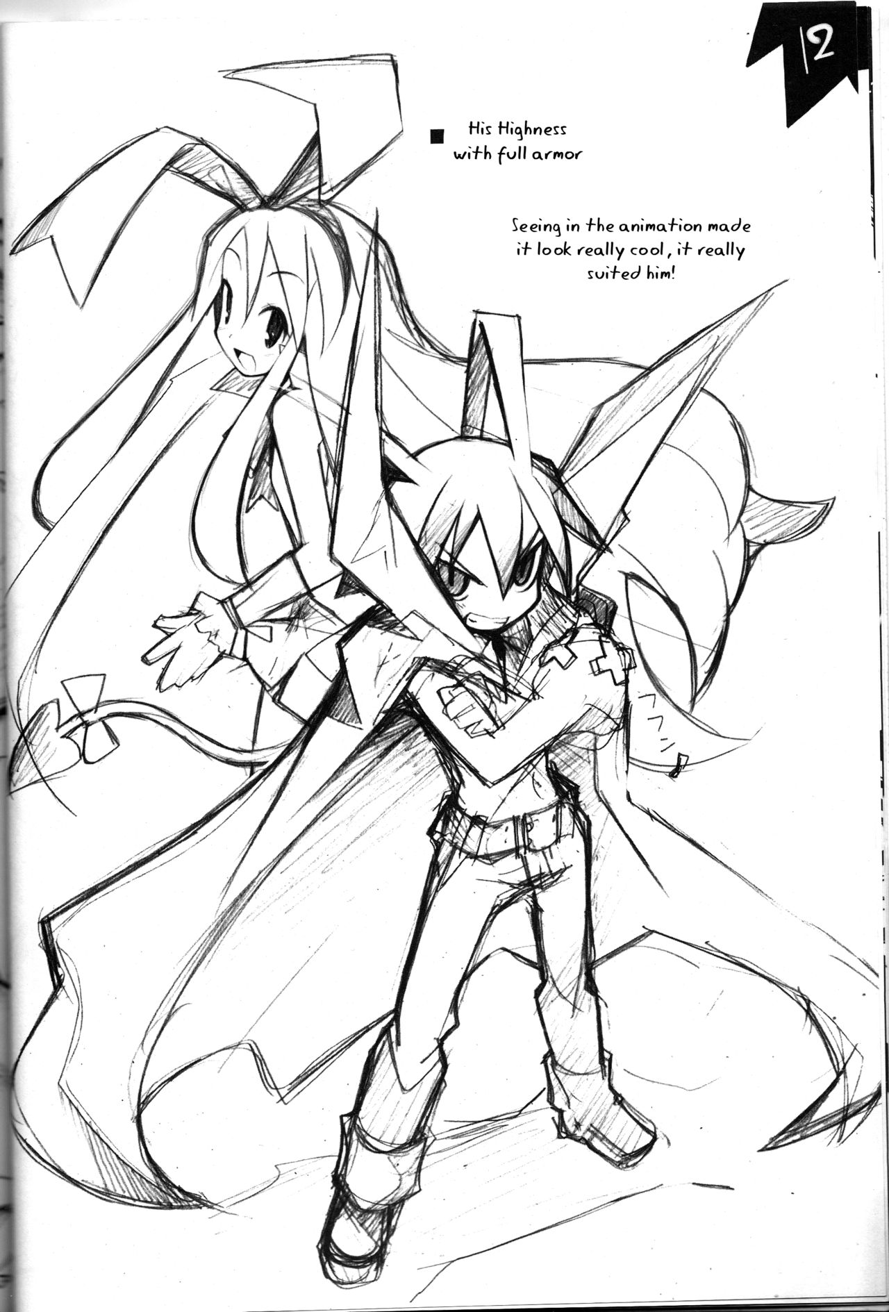 (C70) [メカニカルペンシル (超肉、TA&A)] 冷やしディス2はじめました (魔界戦記ディスガイア) [英訳]
