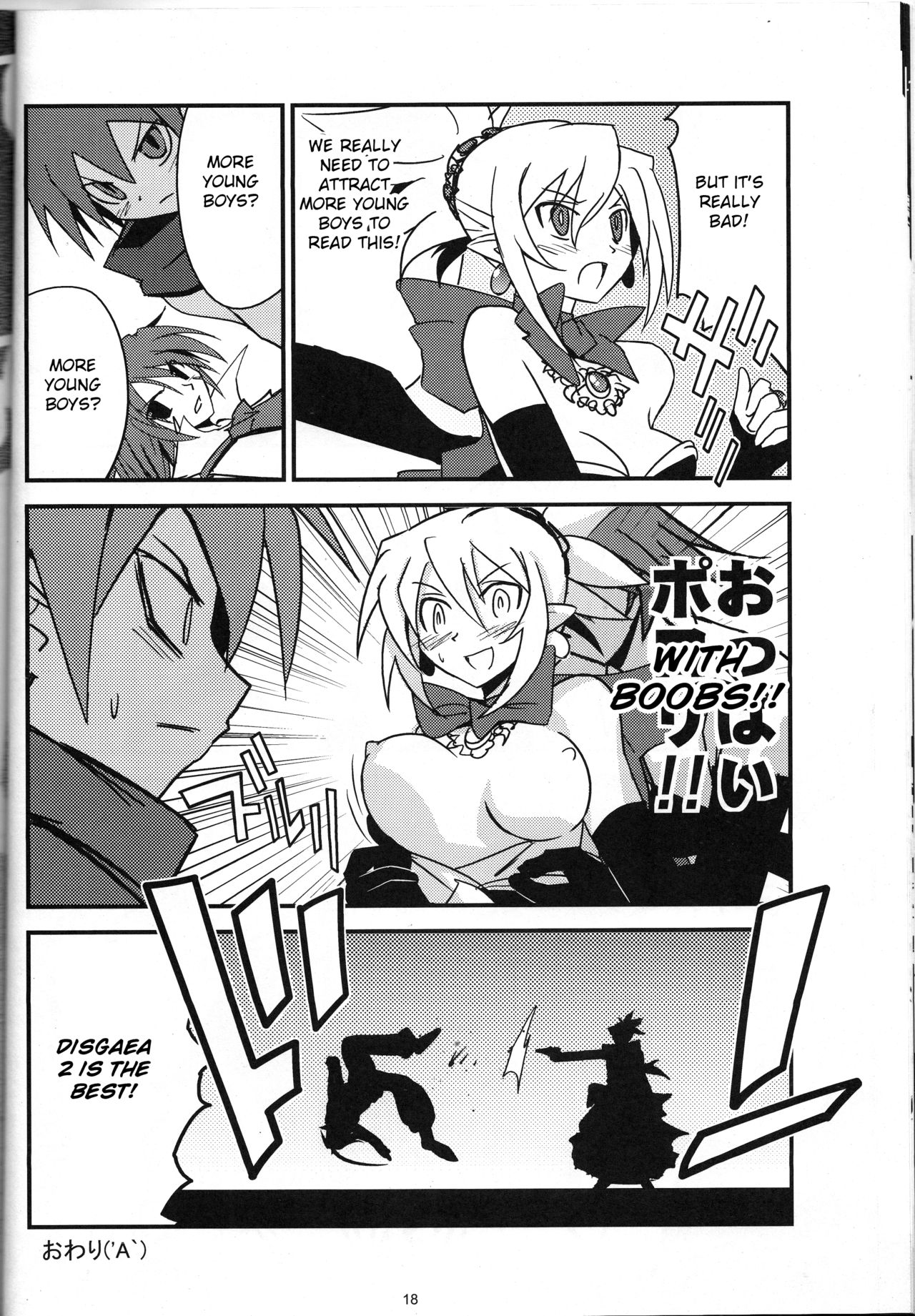 (C70) [メカニカルペンシル (超肉、TA&A)] 冷やしディス2はじめました (魔界戦記ディスガイア) [英訳]