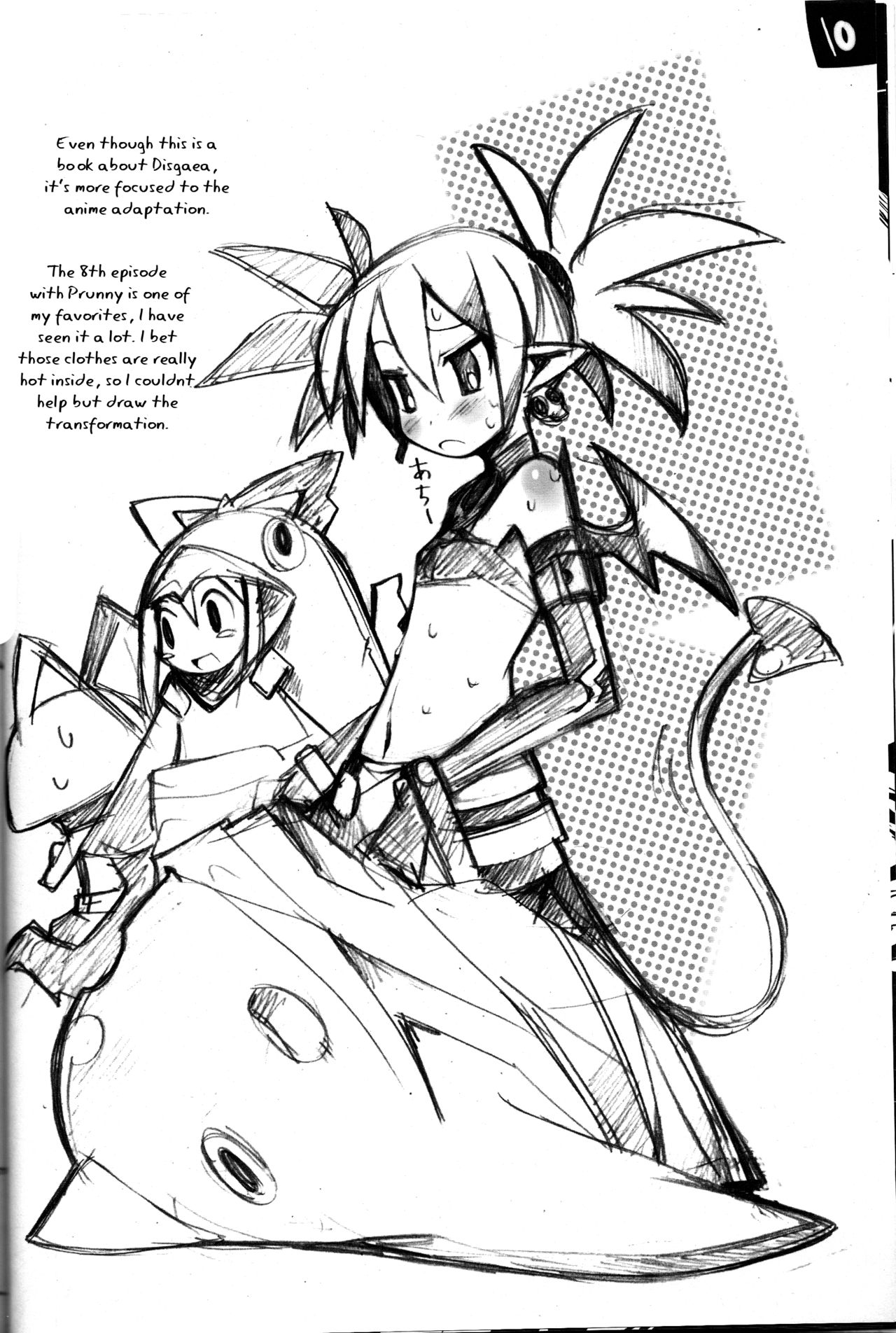 (C70) [メカニカルペンシル (超肉、TA&A)] 冷やしディス2はじめました (魔界戦記ディスガイア) [英訳]