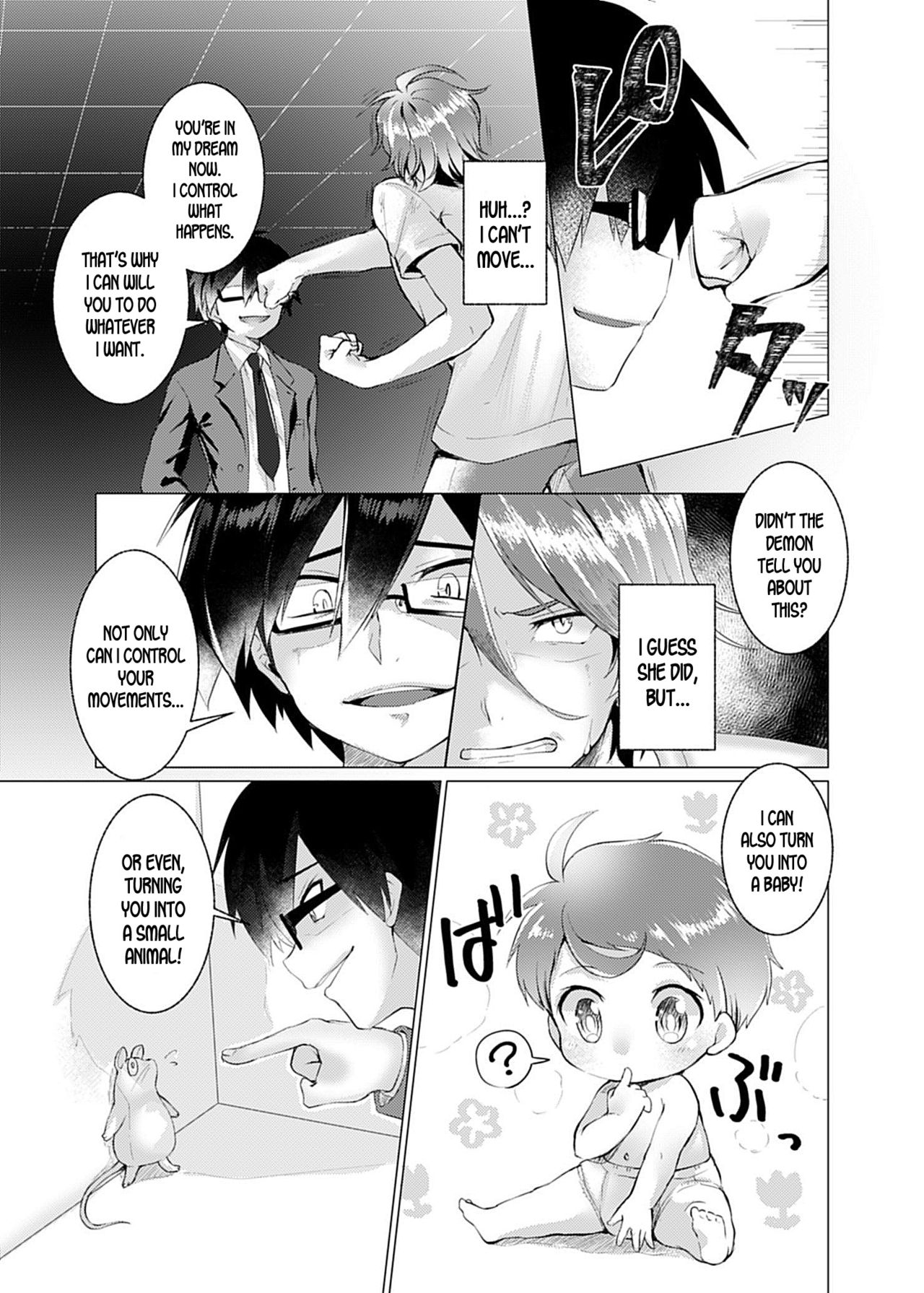 [TSFのF (むらさきいろオレンジ)] Endless Nightmare 第1話 [英訳] [DL版]