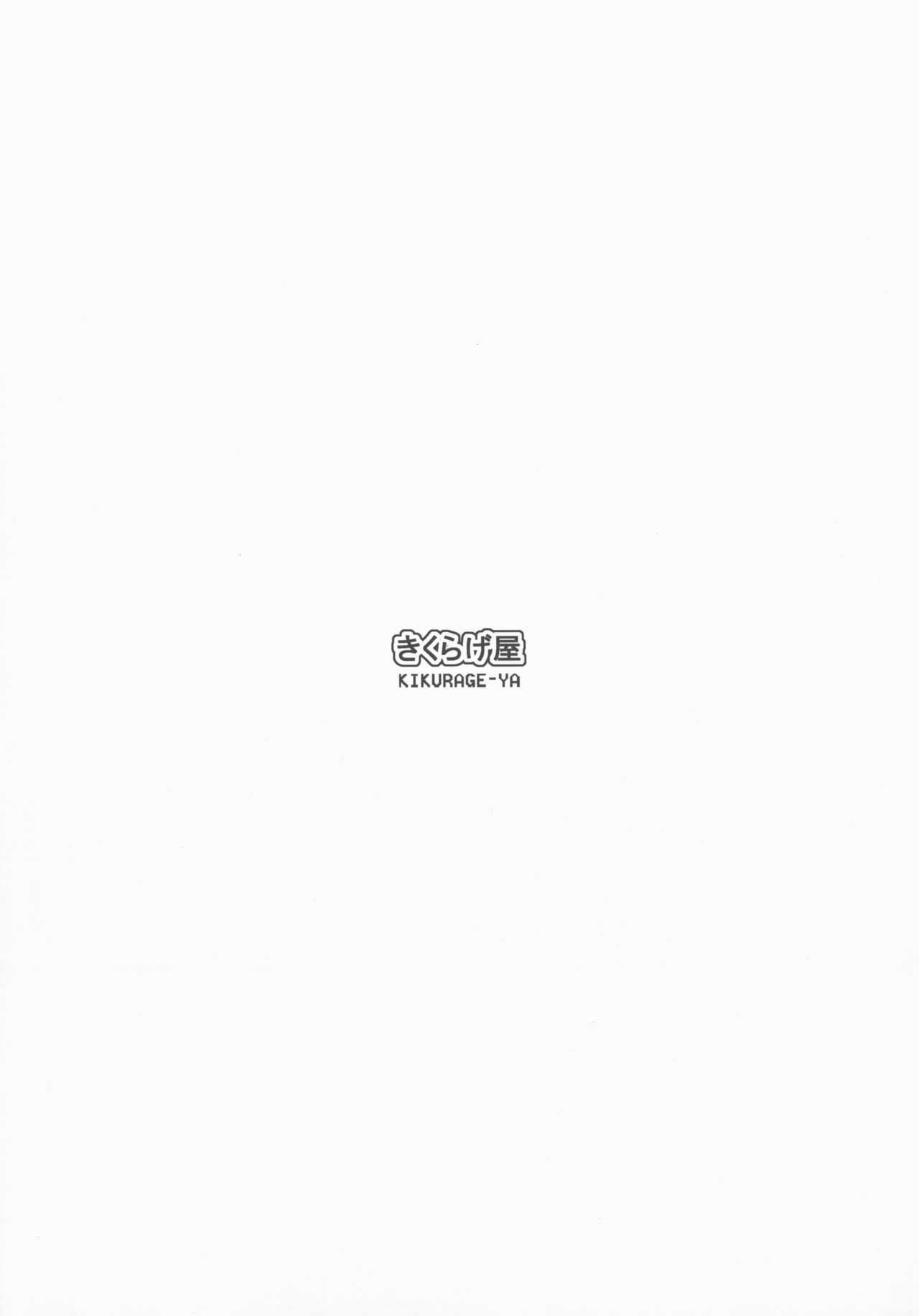 (C90) [きくらげ屋 (きくらげ)] ありーしゃ本 (テイルズ オブ ゼスティリア)