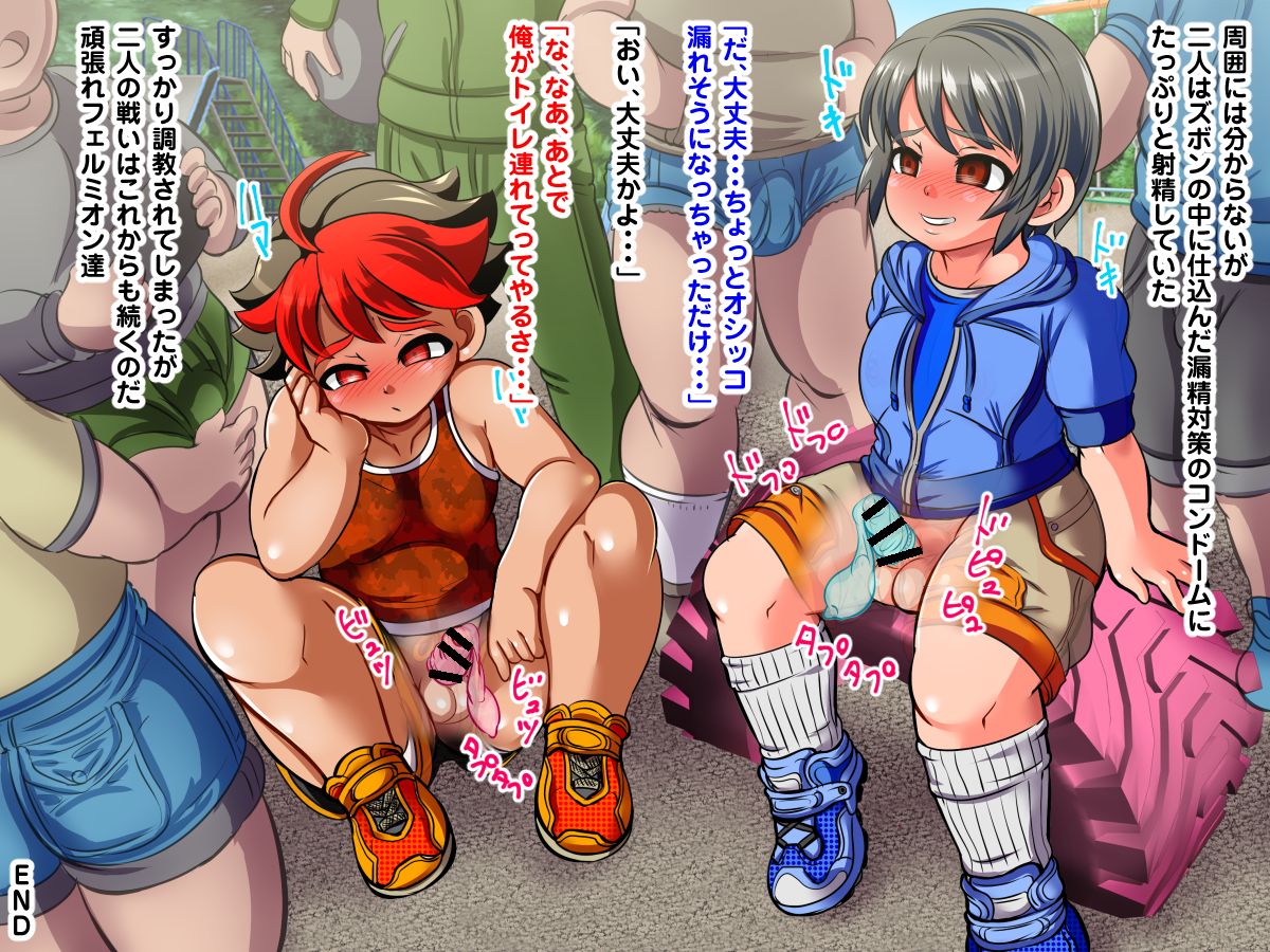 [アンコクマリモカン (marimo)] 女装魔法少年フェルミオンpart.4～魔法少年ダブル陵辱～