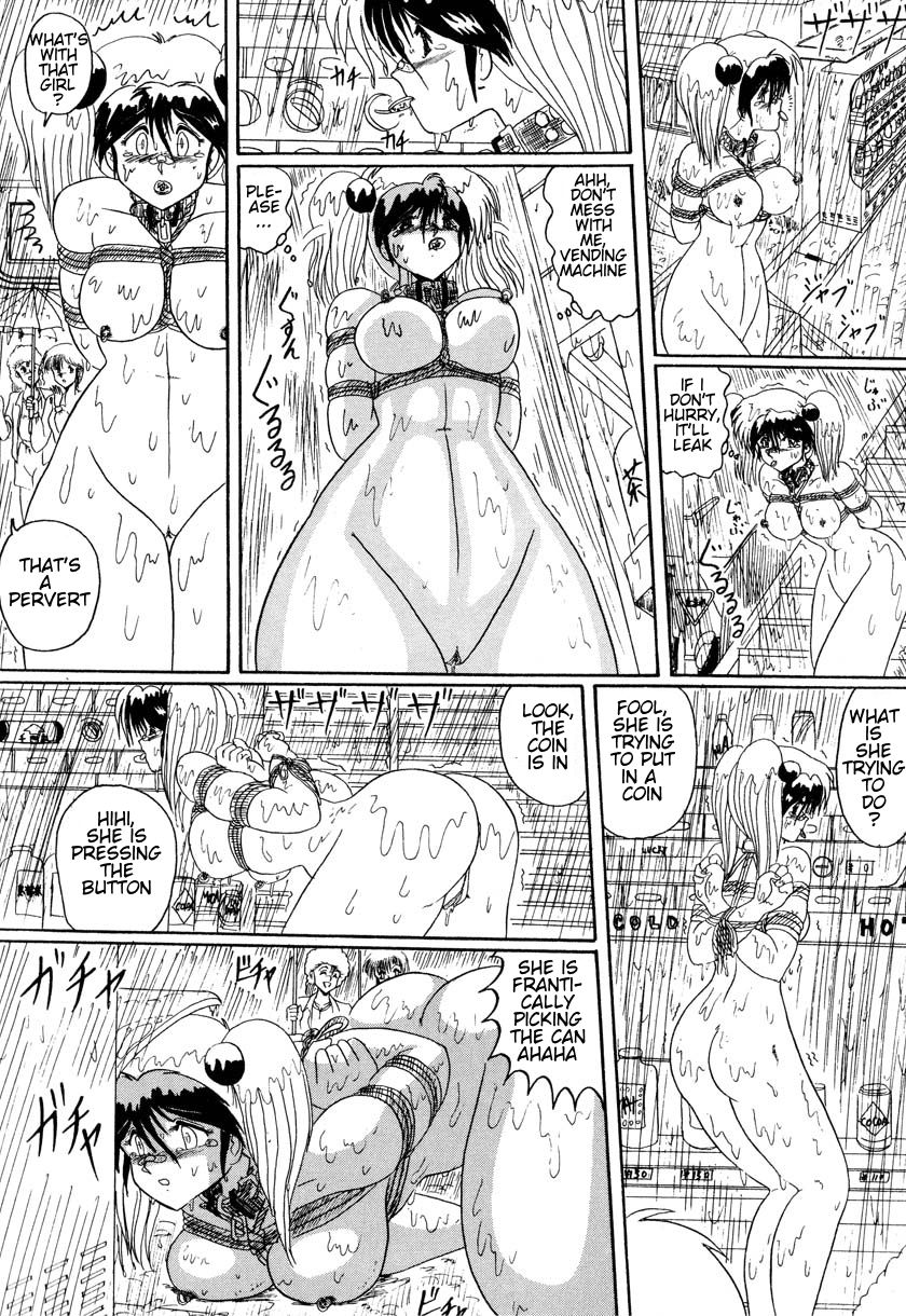 [未由間すばる] マゾヒスト