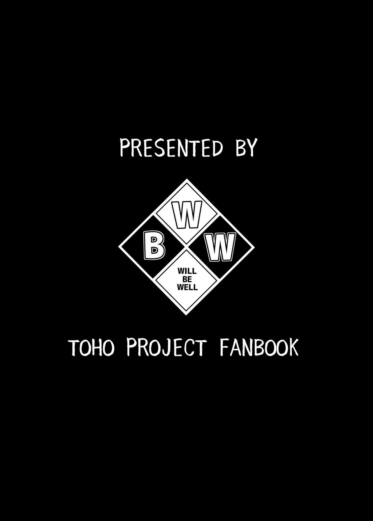 [WILL BE WELL (bwell)] ひどいコトしてっ (東方Project) [DL版]