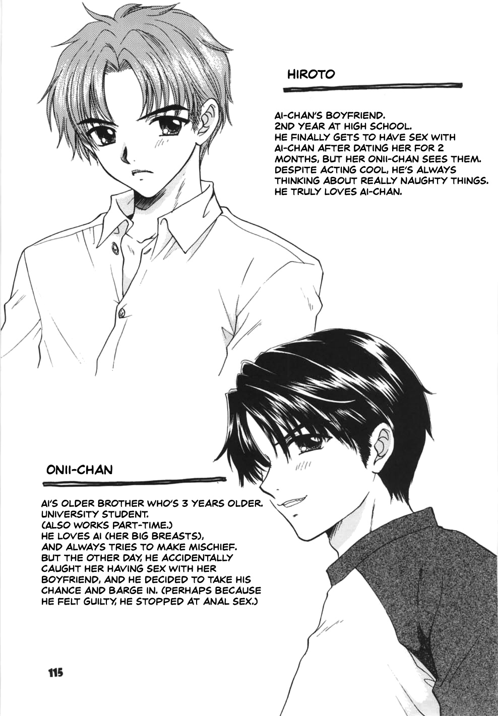 (C67) [BEAT-POP (尾崎未来)] ラブリーベイビー (その少女ふしだらにつき) [英訳]