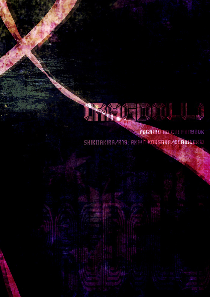 (C72) [クロセリオ (香坂あきほ)] RAGDOLL (咎狗の血) [英訳]