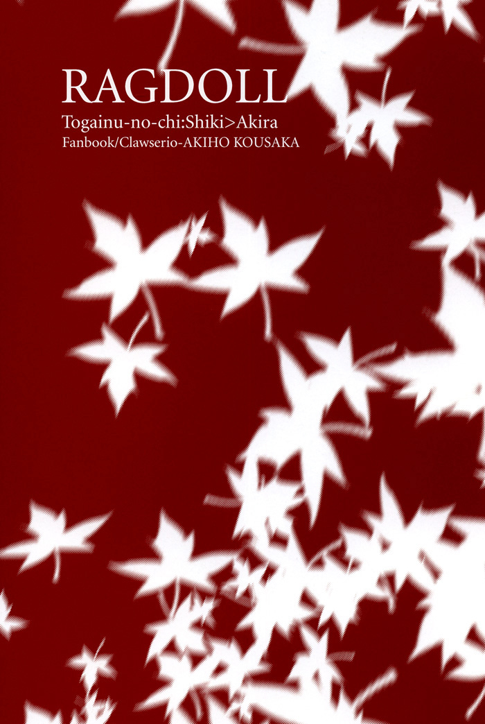 (C72) [クロセリオ (香坂あきほ)] RAGDOLL (咎狗の血) [英訳]