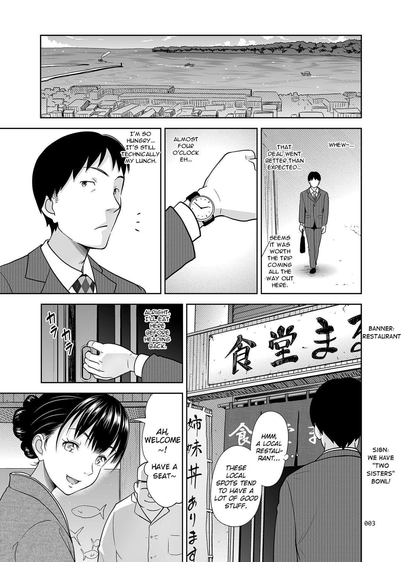 [暗中模索 (まるころんど)] 姉妹丼いただきます [英訳] [DL版]