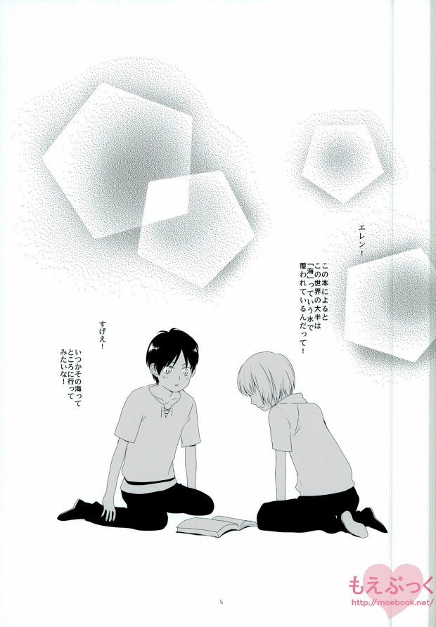 [嵐ヶ丘で会いましょう。 (伊藤蟹)] ATTACK ON GIRLS (進撃の巨人)