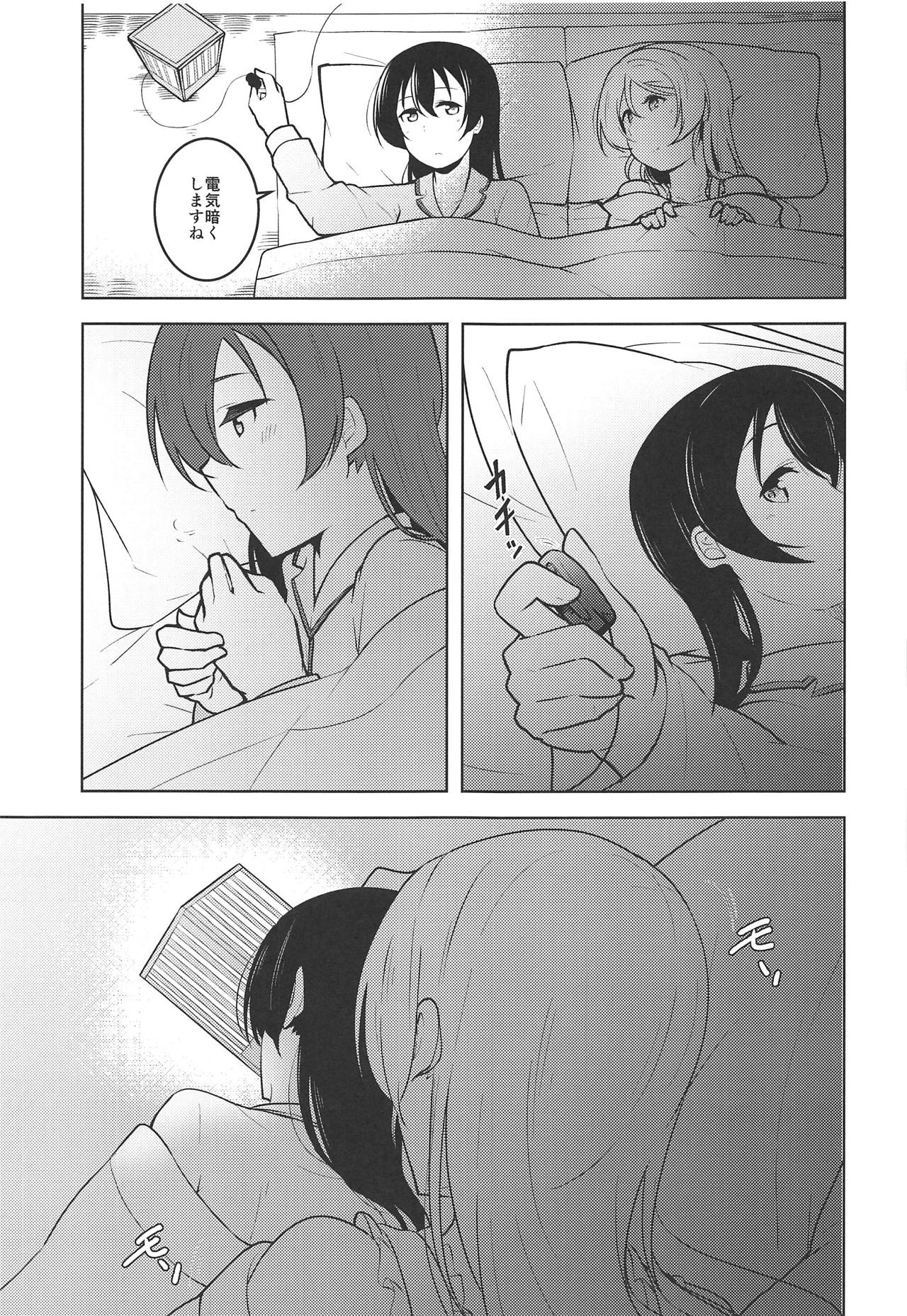 (C93) [さんしきすみれ (モルゲン)] スタリングフレグランス (ラブライブ!)