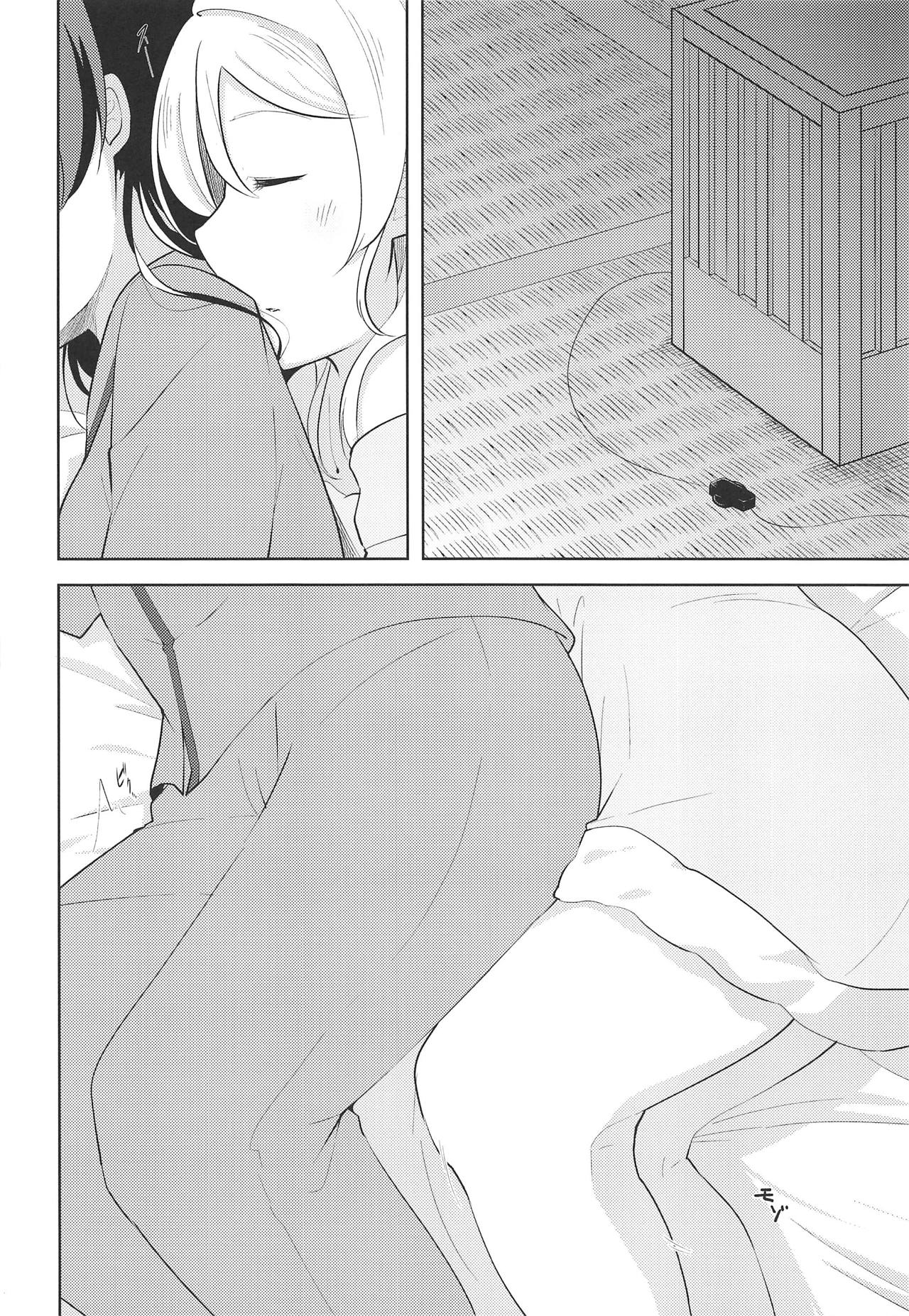 (C93) [さんしきすみれ (モルゲン)] スタリングフレグランス (ラブライブ!)