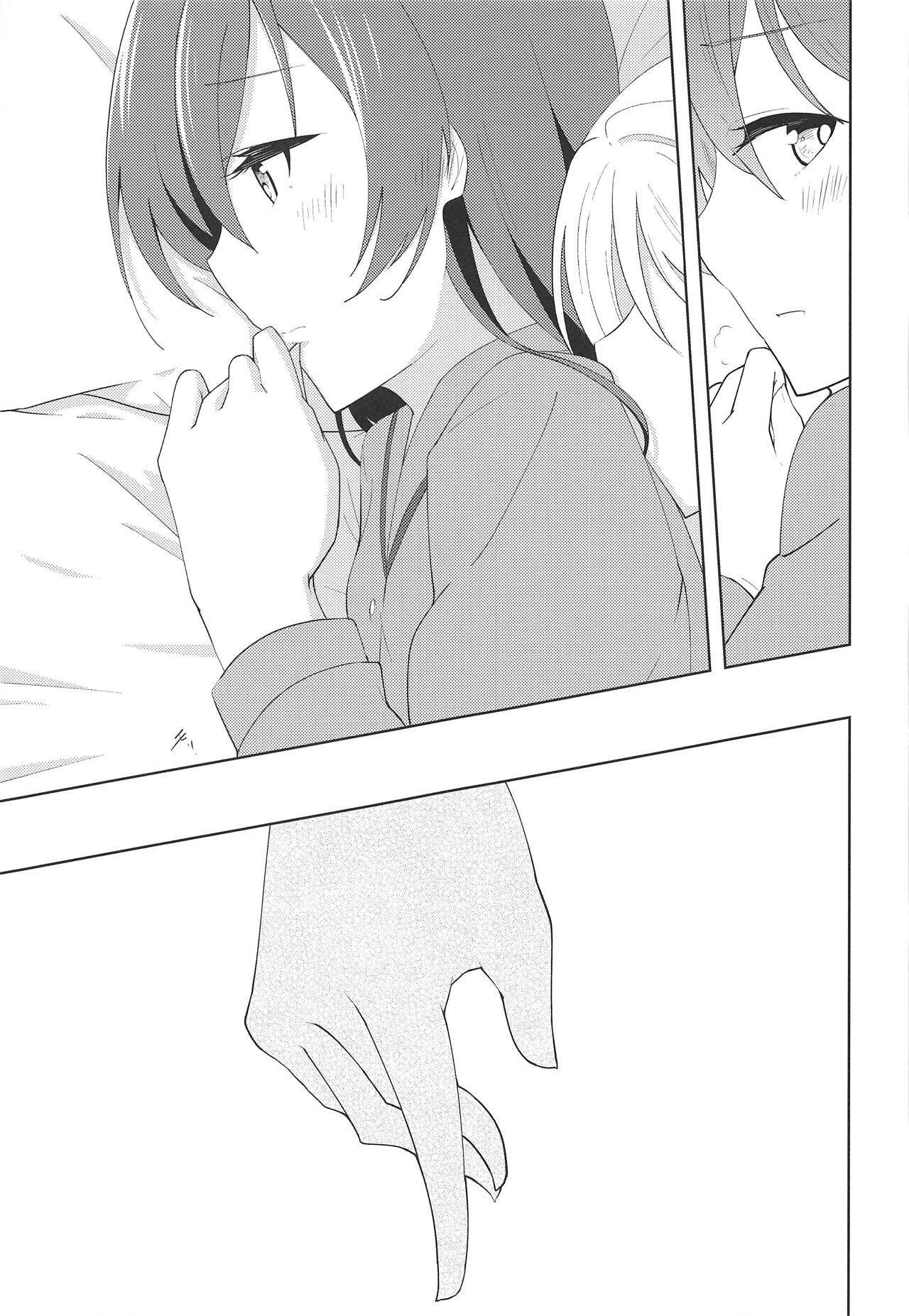 (C93) [さんしきすみれ (モルゲン)] スタリングフレグランス (ラブライブ!)