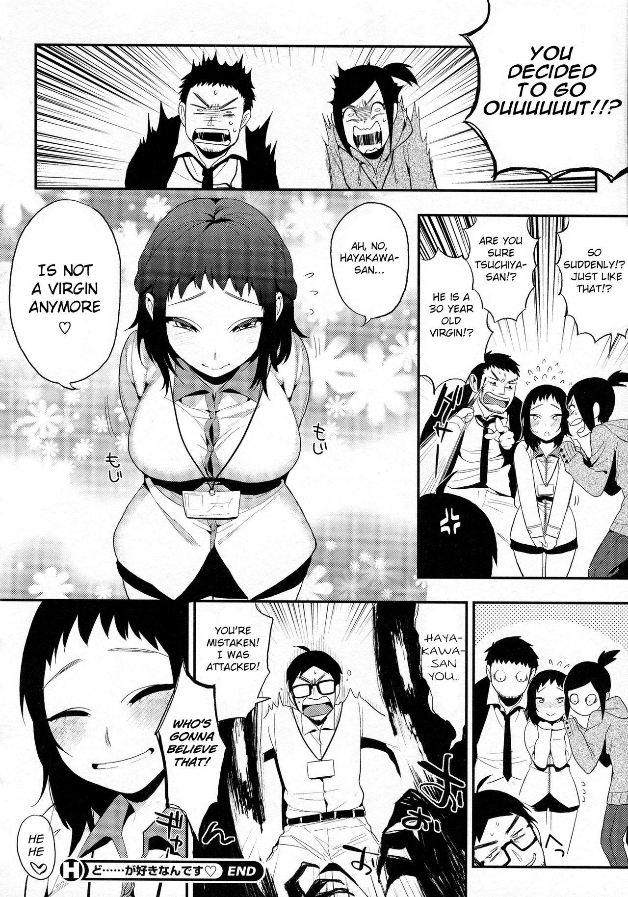[井雲くす] ど……が好きなんです♥ (僕だけの夕闇) [英訳]