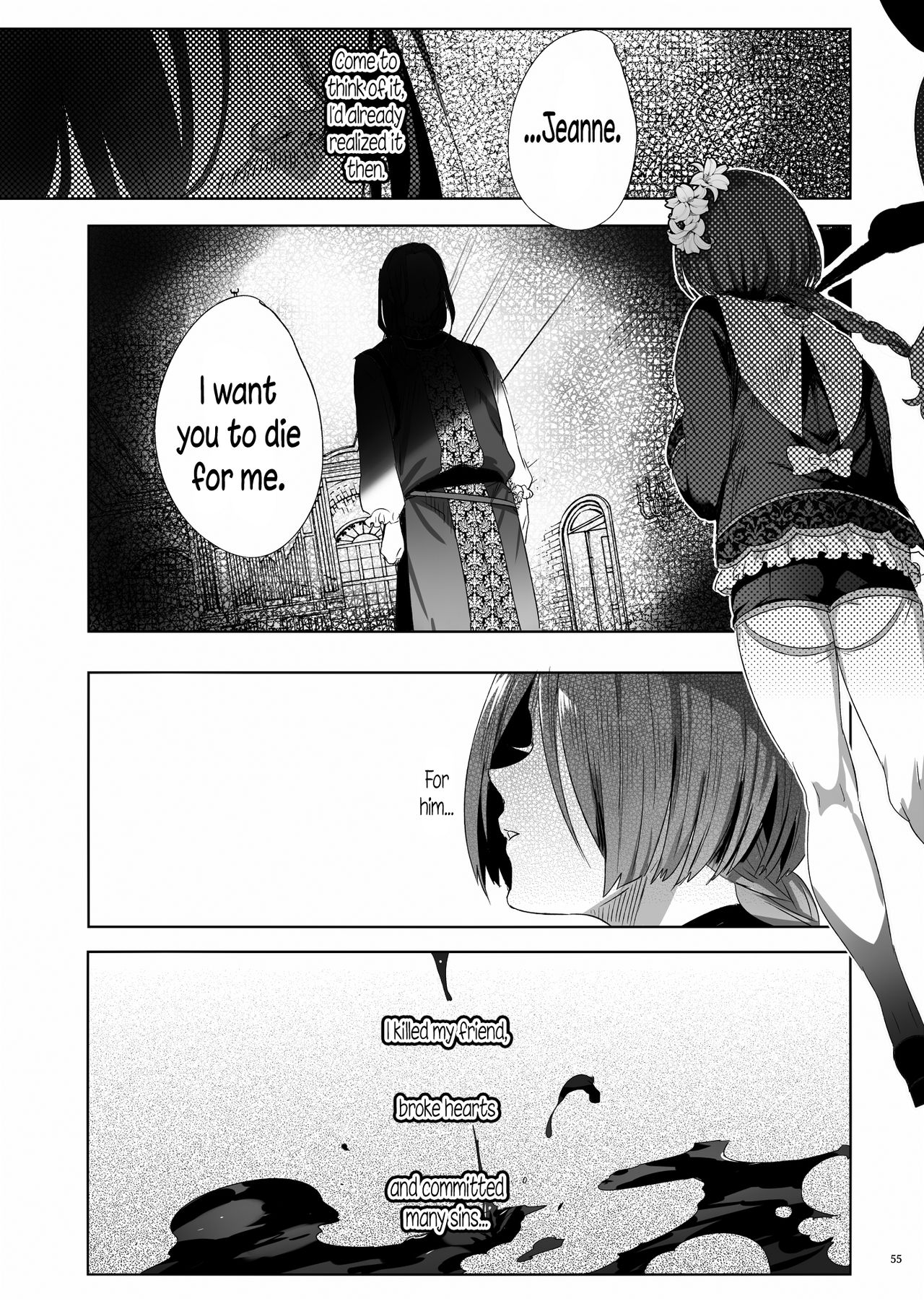 [黒ミサ会場 (池咲ミサ)] 娼年ジャンヌ [英訳] [DL版]