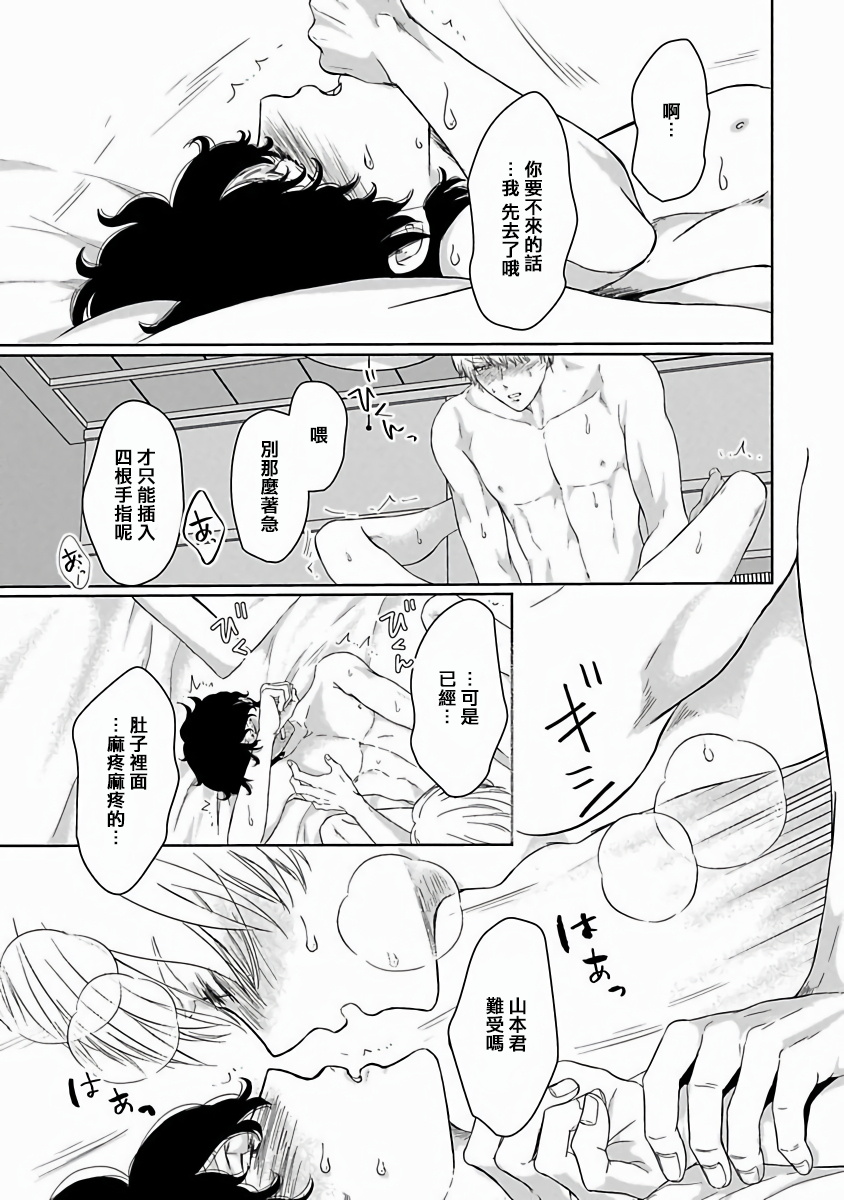 [重い実] 愛しのXLサイズ 第1-5話 [中国翻訳] [DL版]