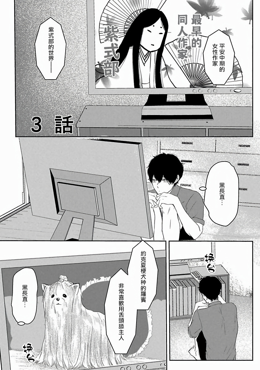 [重い実] 愛しのXLサイズ 第1-5話 [中国翻訳] [DL版]