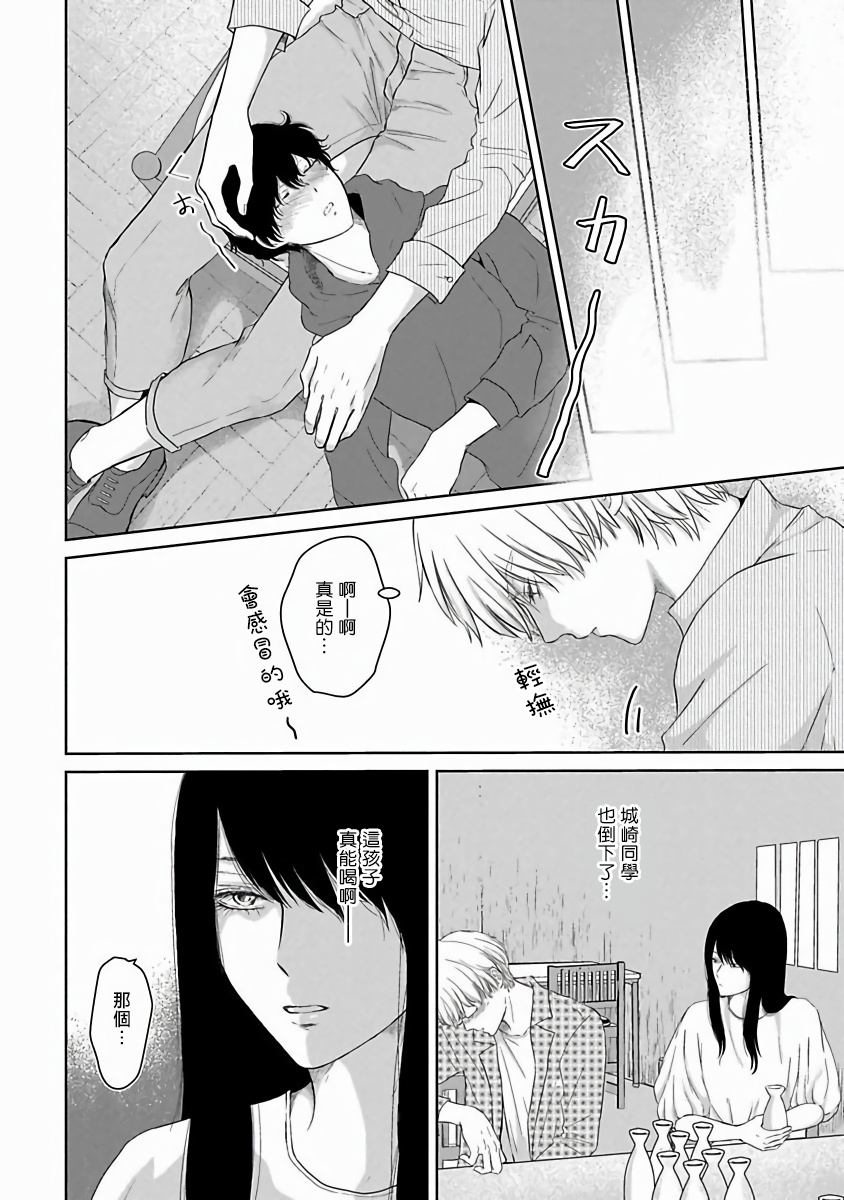 [重い実] 愛しのXLサイズ 第1-5話 [中国翻訳] [DL版]