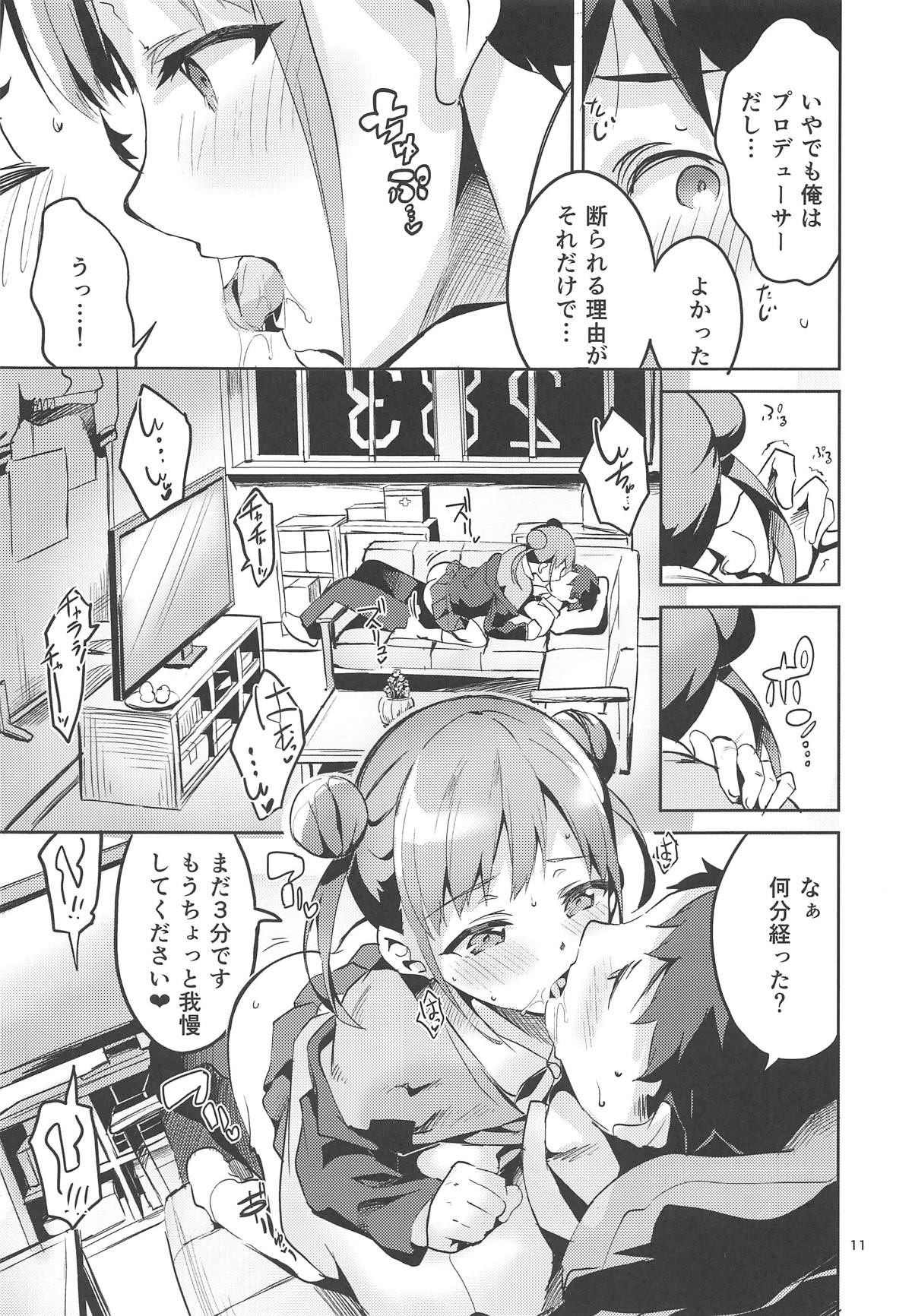 (COMIC1☆15) [サークルフィオレ (えかきびと)] とろけるちょこれーとでぃっぷ (アイドルマスター シャイニーカラーズ)
