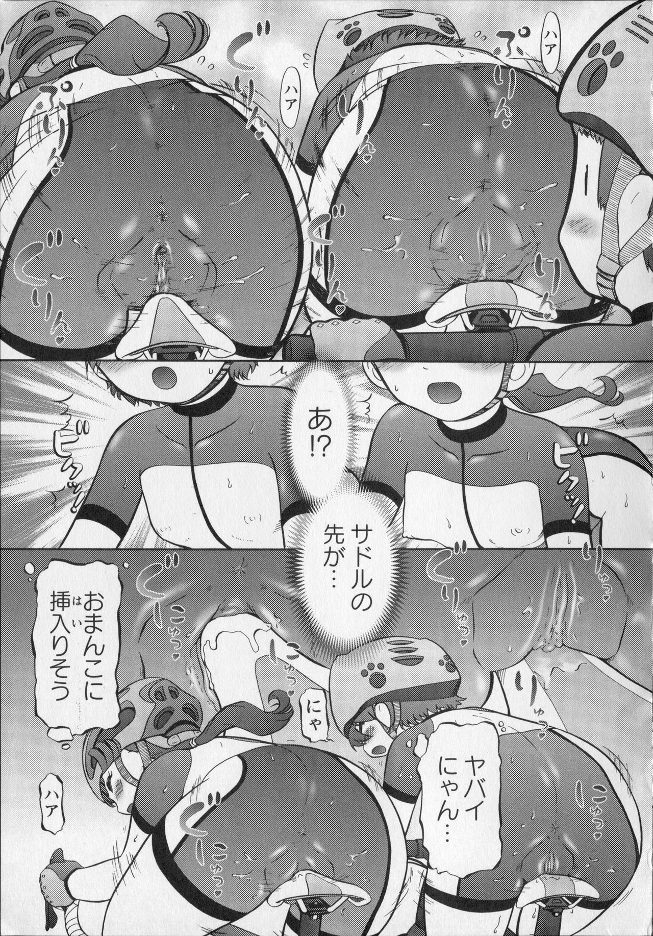 [猫守麻里鈴] メイクアップ Side:B