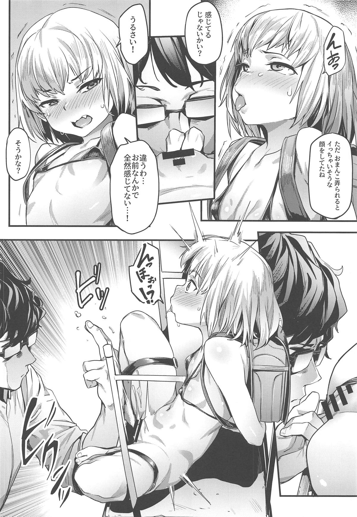 (COMIC1☆15) [セシウムP (赤セイリュウ)] 小さな暴君に再教育を!! (ガールズ&パンツァー)