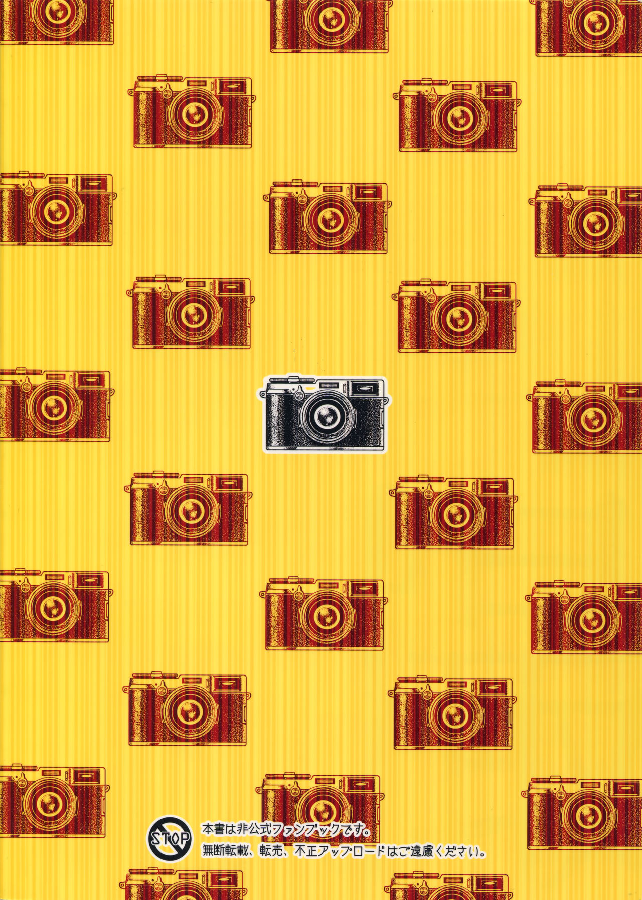 (SUPER24) [END (東千暁)] ●REC～お隣さんの異常性癖～ (進撃の巨人)