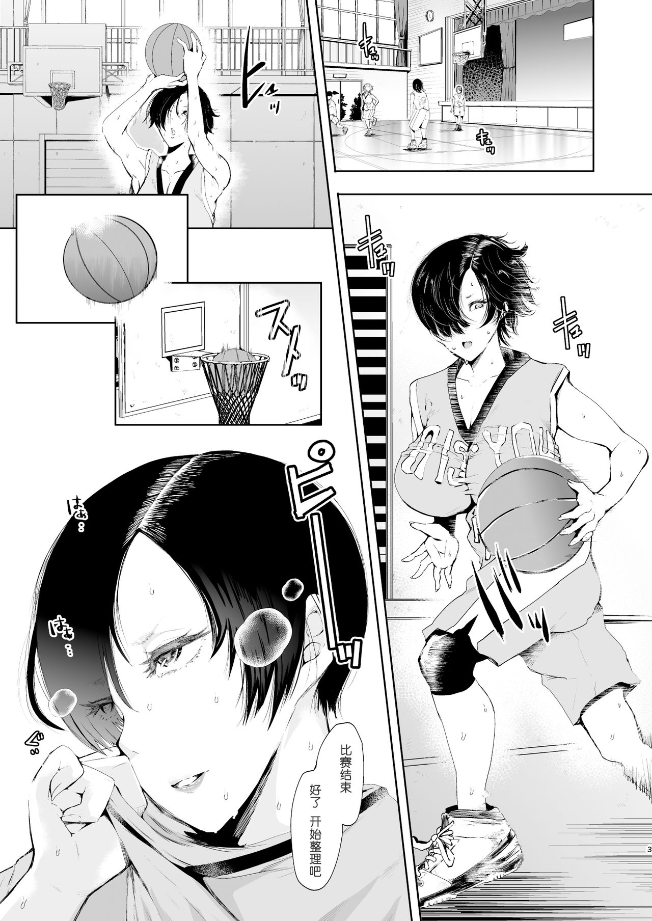 [KNUCKLE HEAD (しょむ)] 快楽依存症 弐 ～小笠 優希 篇～ [中国翻訳] [DL版]