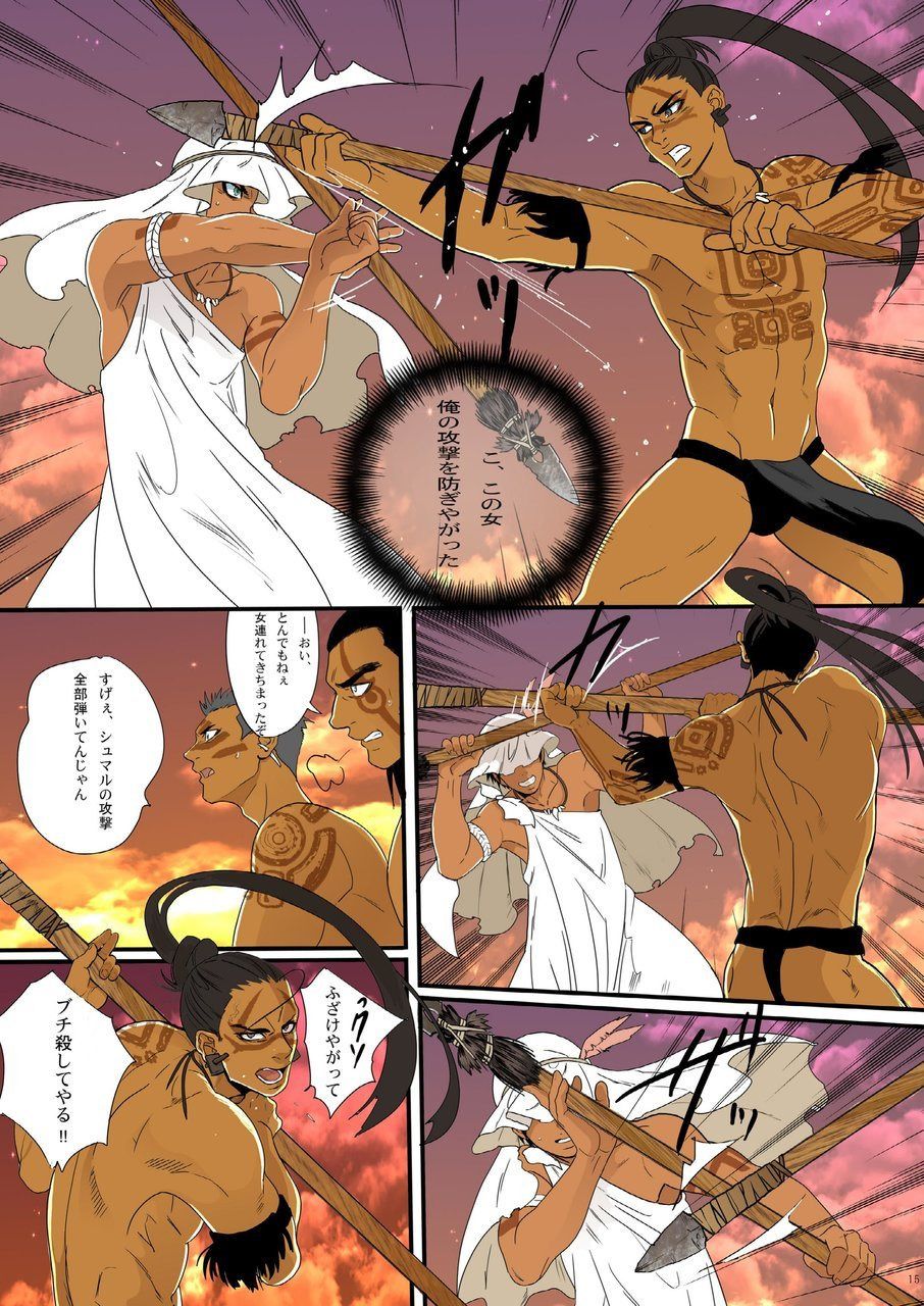 [ごまさば (なつおもなか)] 改訂版いけにえは妊夫 [DL版]