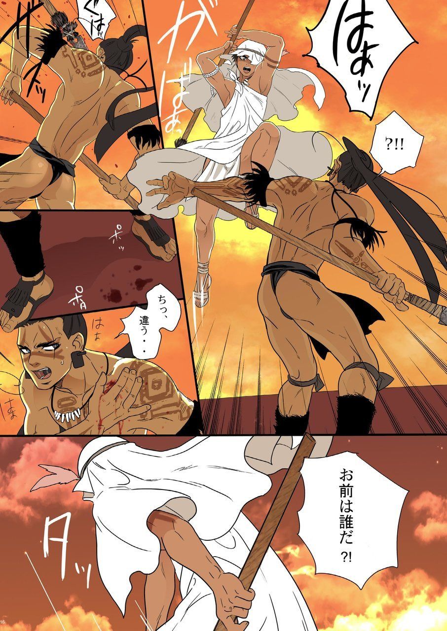 [ごまさば (なつおもなか)] 改訂版いけにえは妊夫 [DL版]