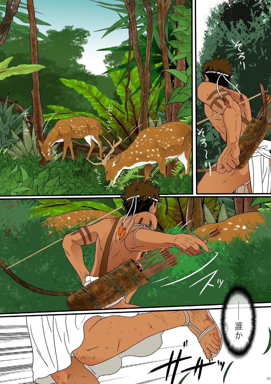 [ごまさば (なつおもなか)] 改訂版いけにえは妊夫 [DL版]