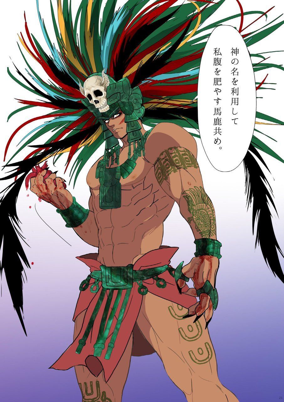 [ごまさば (なつおもなか)] 改訂版いけにえは妊夫 [DL版]