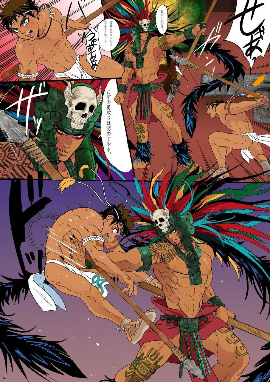 [ごまさば (なつおもなか)] 改訂版いけにえは妊夫 [DL版]