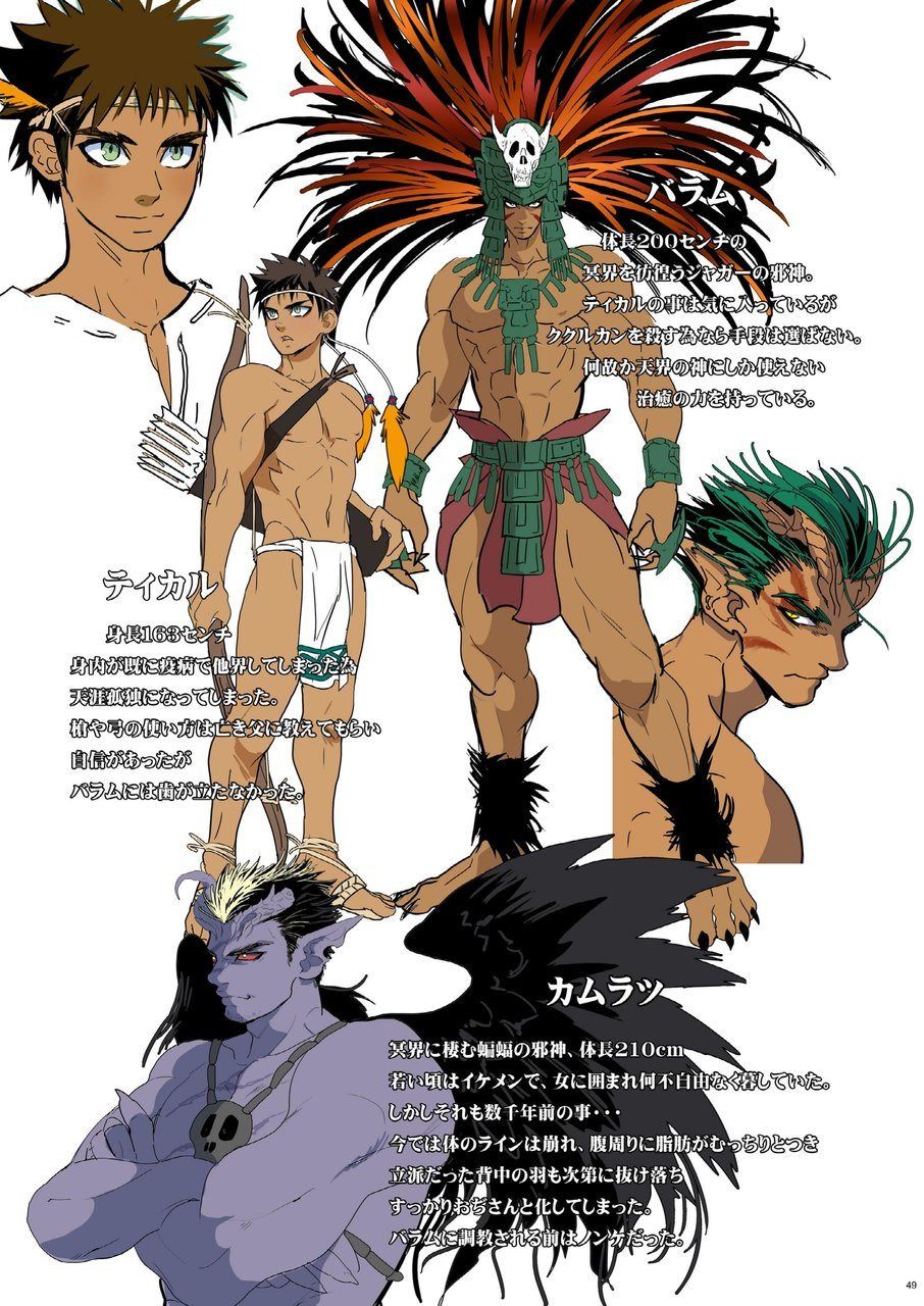 [ごまさば (なつおもなか)] 改訂版いけにえは妊夫 [DL版]