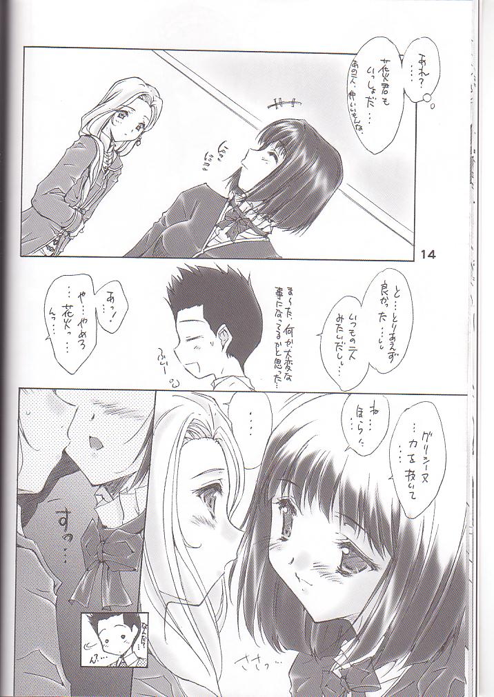 (C60) [名作ネットワーク (みずのまこと)] Omelette mixte. (サクラ大戦3)