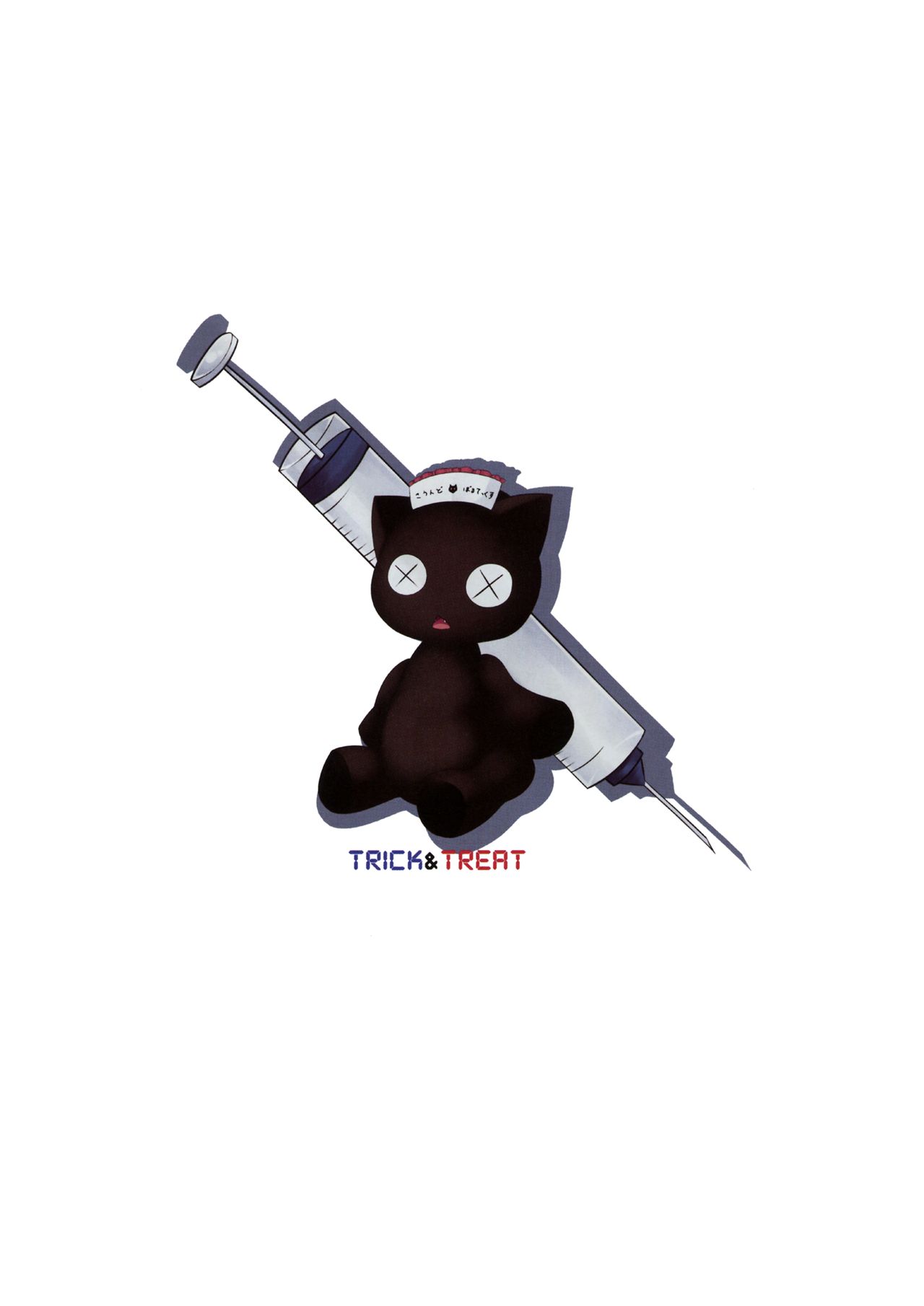 (C91) [trick&treat (とりえす)] Trick Effect 4 (SOUND VOLTEX) [英訳]