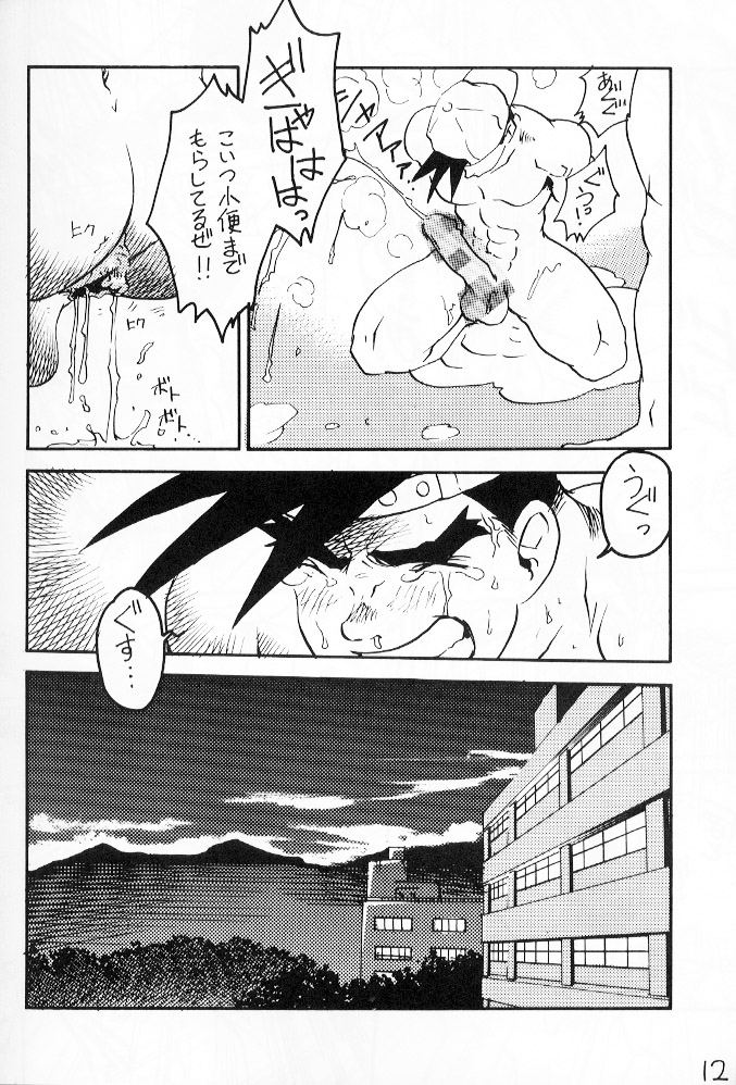 [KURO] SHOMANA (私立ジャスティス学園)