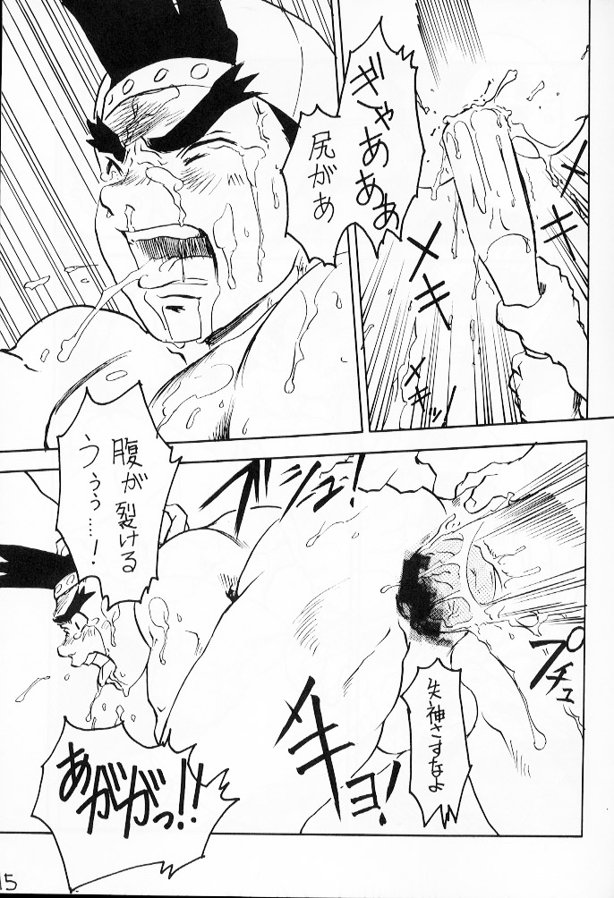 [KURO] SHOMANA (私立ジャスティス学園)