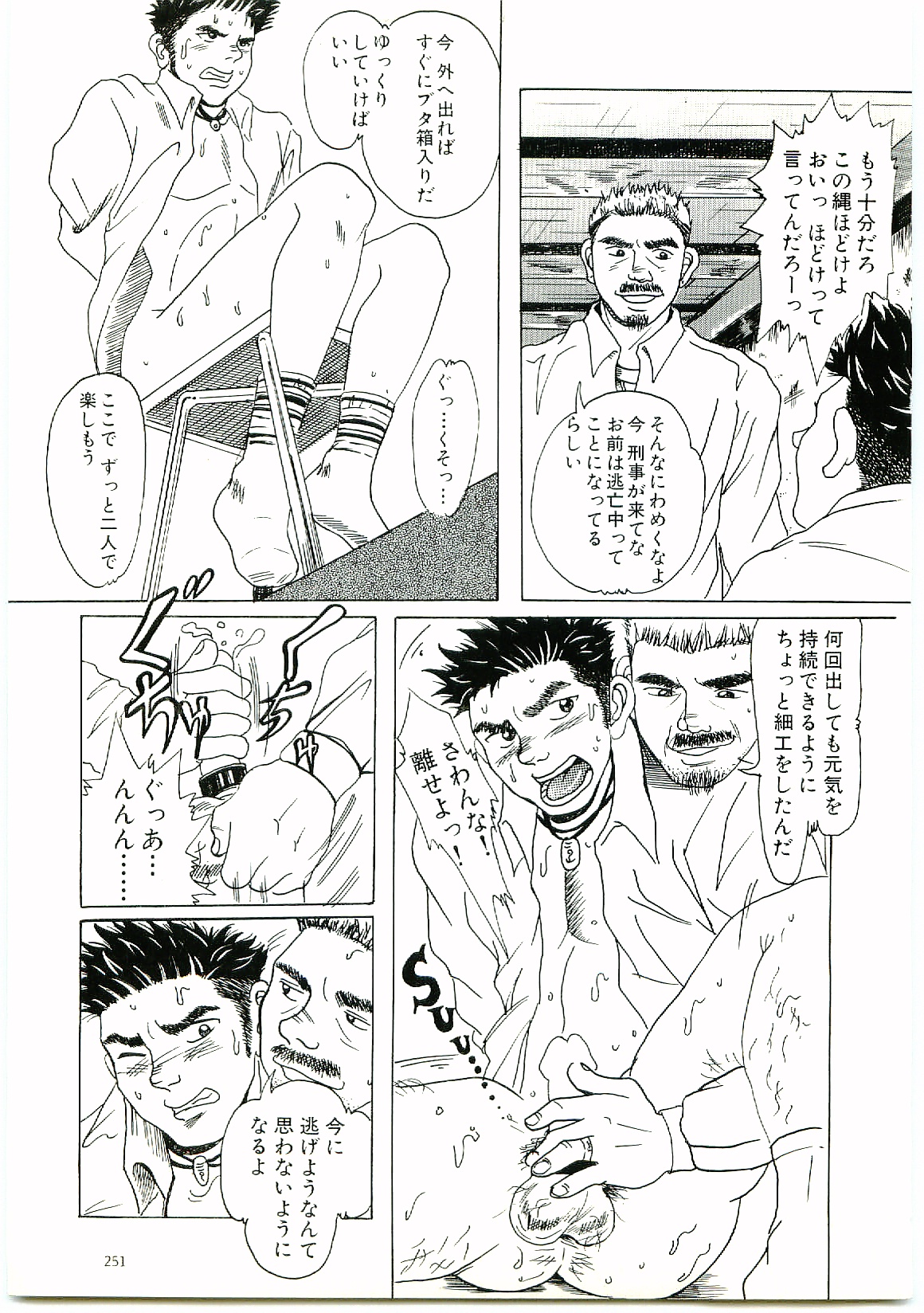 [森魚] brother