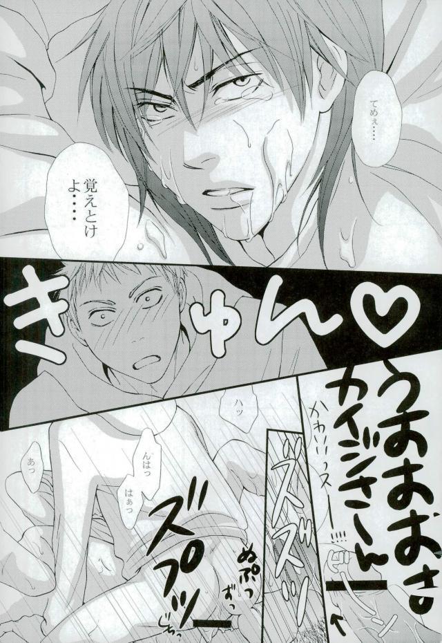 [甘犬 (ナオリン)] カイジさんと♥ (賭博黙示録カイジ)